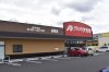 クスリのアオキ 扶桑店 クスリのアオキ 扶桑店