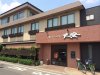 うなぎの大安 うなぎの大安