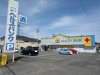 マツモトキヨシ ヘルスバンク 久保一色店 マツモトキヨシ ヘルスバンク 久保一色店