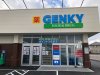 ゲンキ―  高屋店