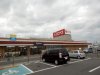 ピアゴ布袋店 ピアゴ布袋店