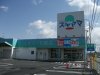ドラッグスギヤマ柏森店 ドラッグスギヤマ柏森店