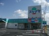 ドラッグスギヤマ柏森店