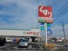 スギドラッグ 柏森店 スギドラッグ 柏森店